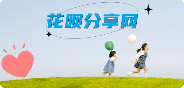 套现信用卡商家平台☀️诚信信用卡24小时在线接单 - 衡水信用卡